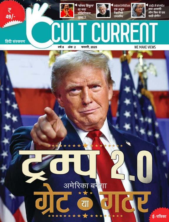 February, 2025